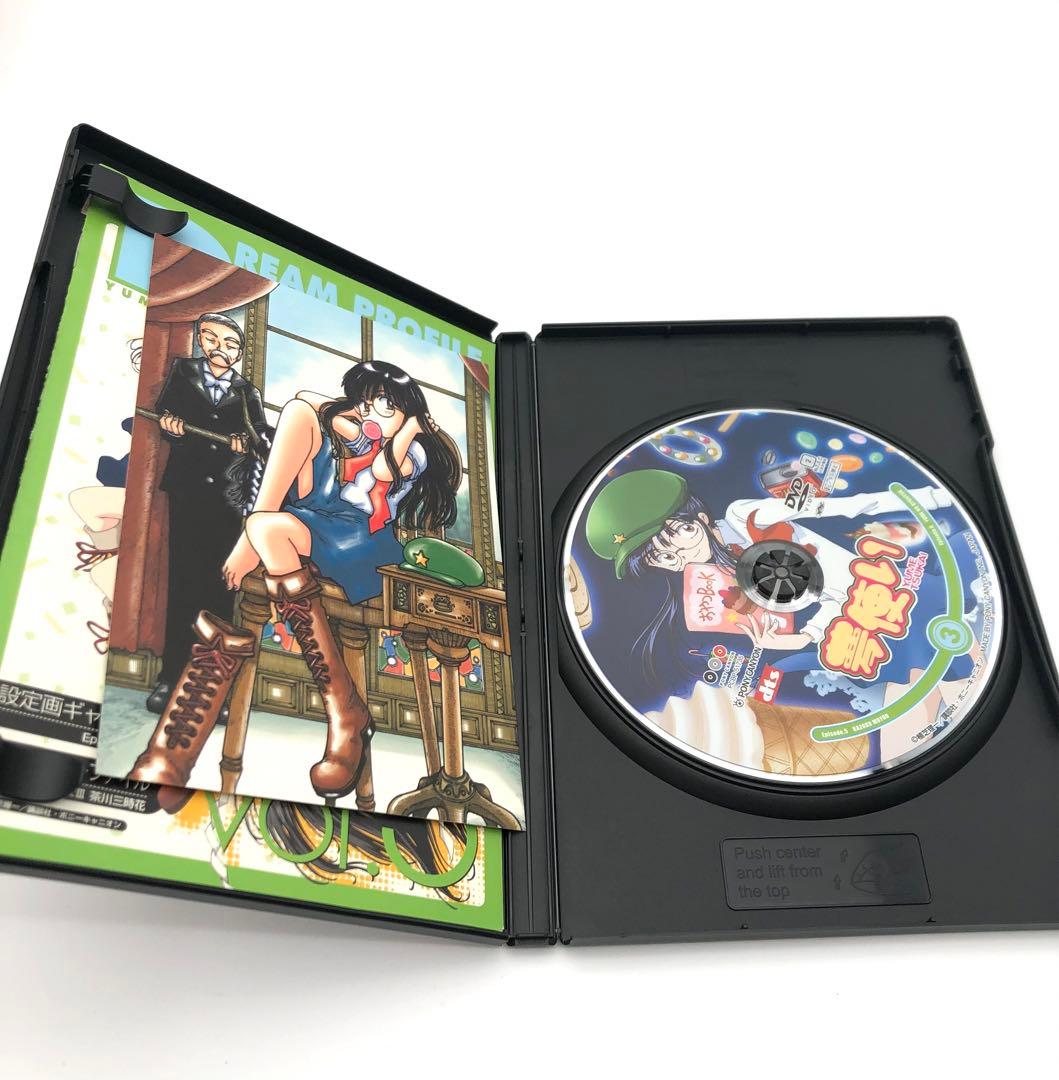 R希少！！夢使い DVD 1&4 初回限定版　付属品完品