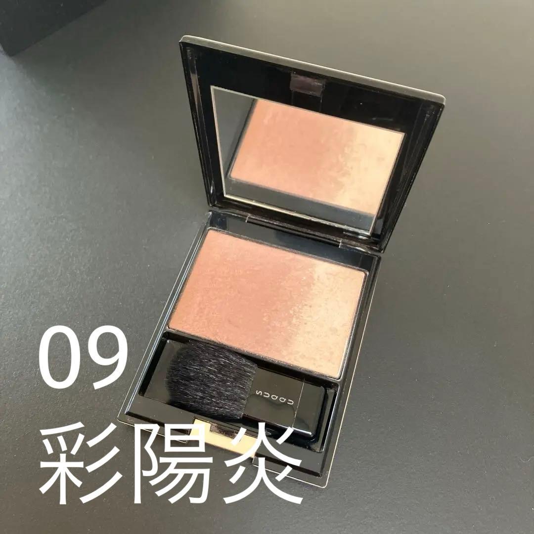 SUQQU ピュアカラーブラッシュ 09 彩陽炎 廃盤色 - メルカリ