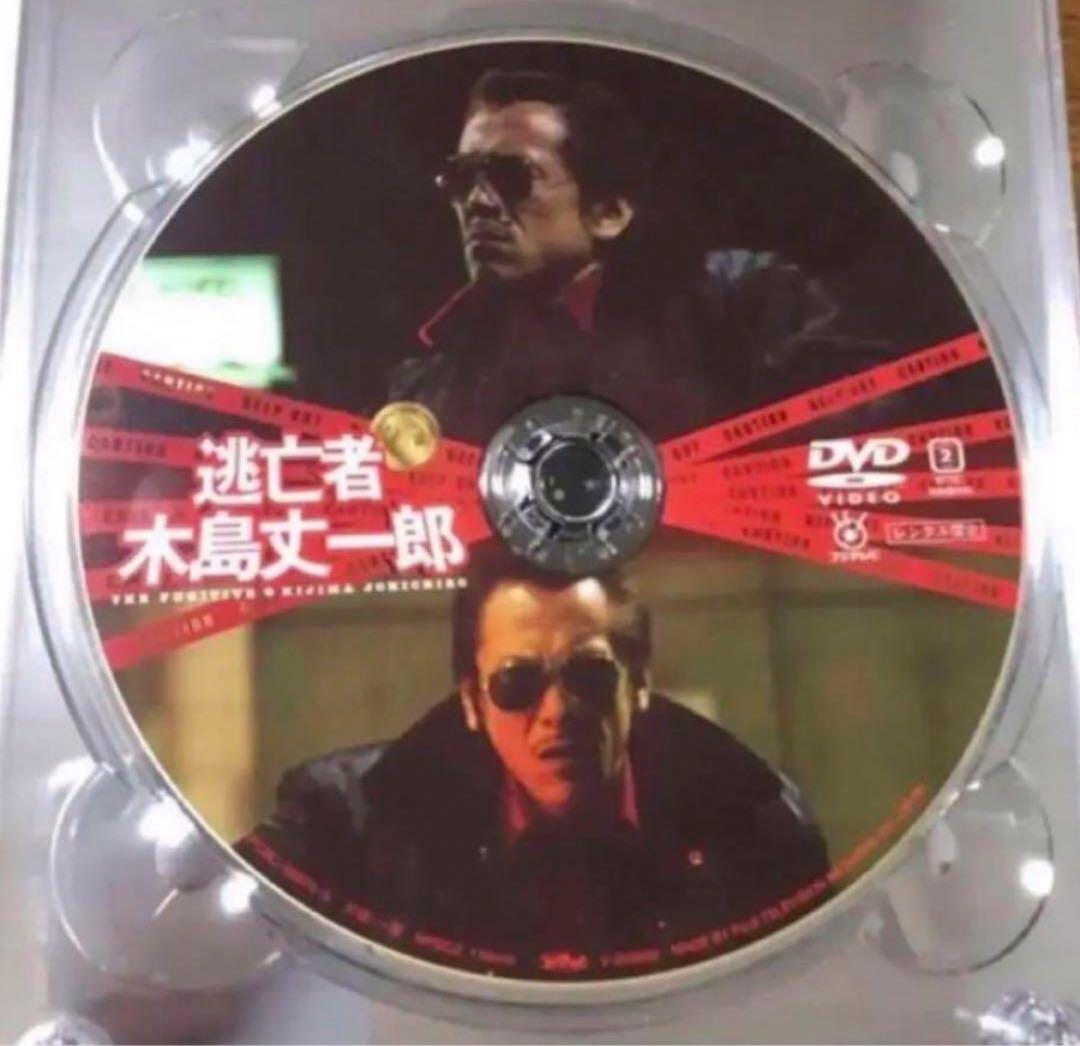 逃亡者木島丈一郎入りのプレミア版です交渉人真下正義定価は12075円