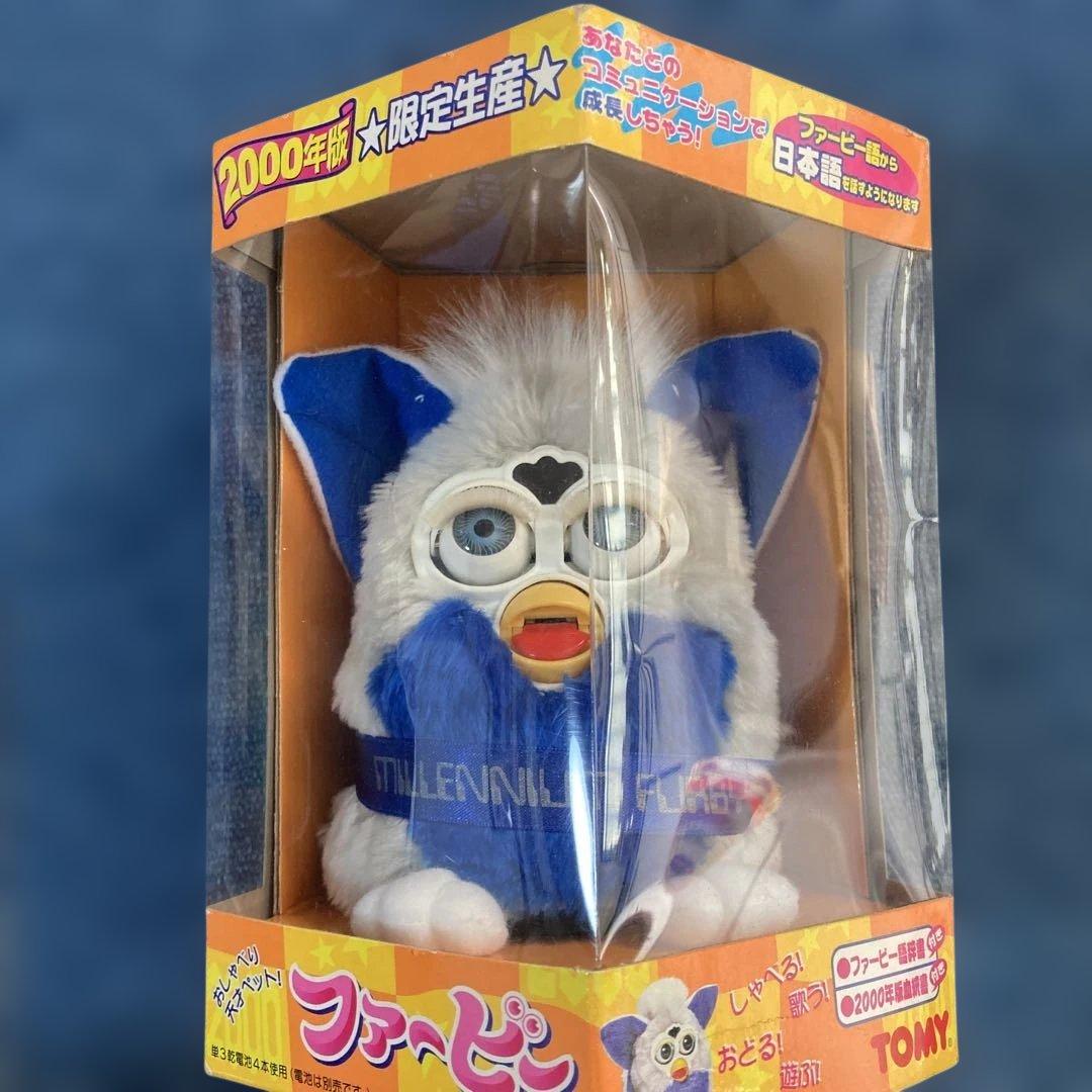 ファービー2000年版限定生産外箱破損有り - メルカリ