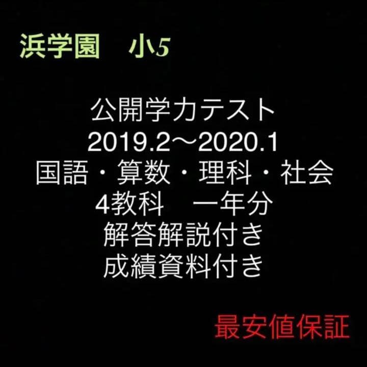 sorachan様 リクエスト 4点 まとめ商品