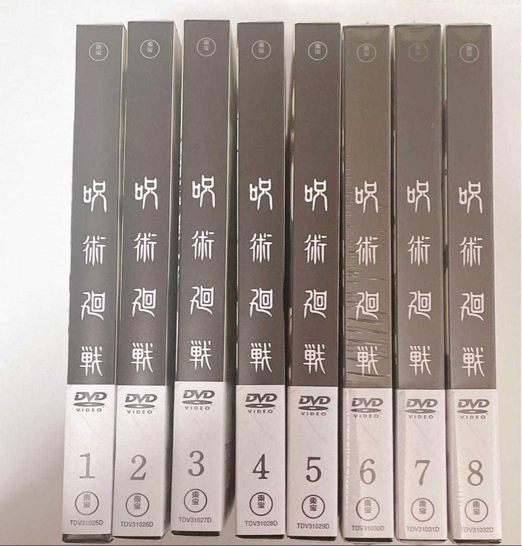 呪術廻戦 アニメ DVD 1期 全巻まとめ売り 未開封あり 特典付き 未再生あり 呪術廻戦』BD＆DVD、アニメイトの購入特典用描き下ろしビジュアル解禁