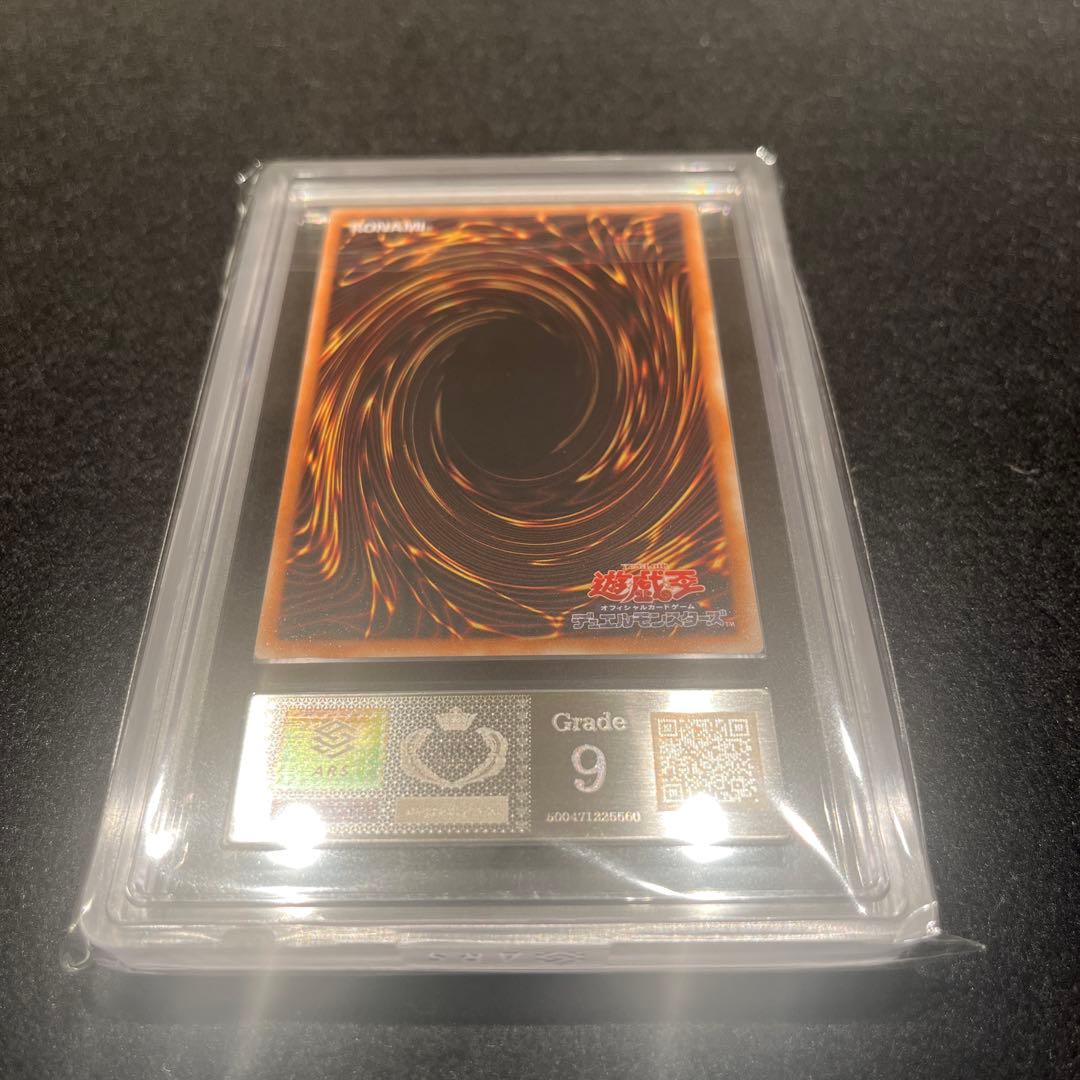 ARS9/鑑定書付】遊戯王カードF•G•Dファイブ•ゴッド•ドラゴン レリーフ