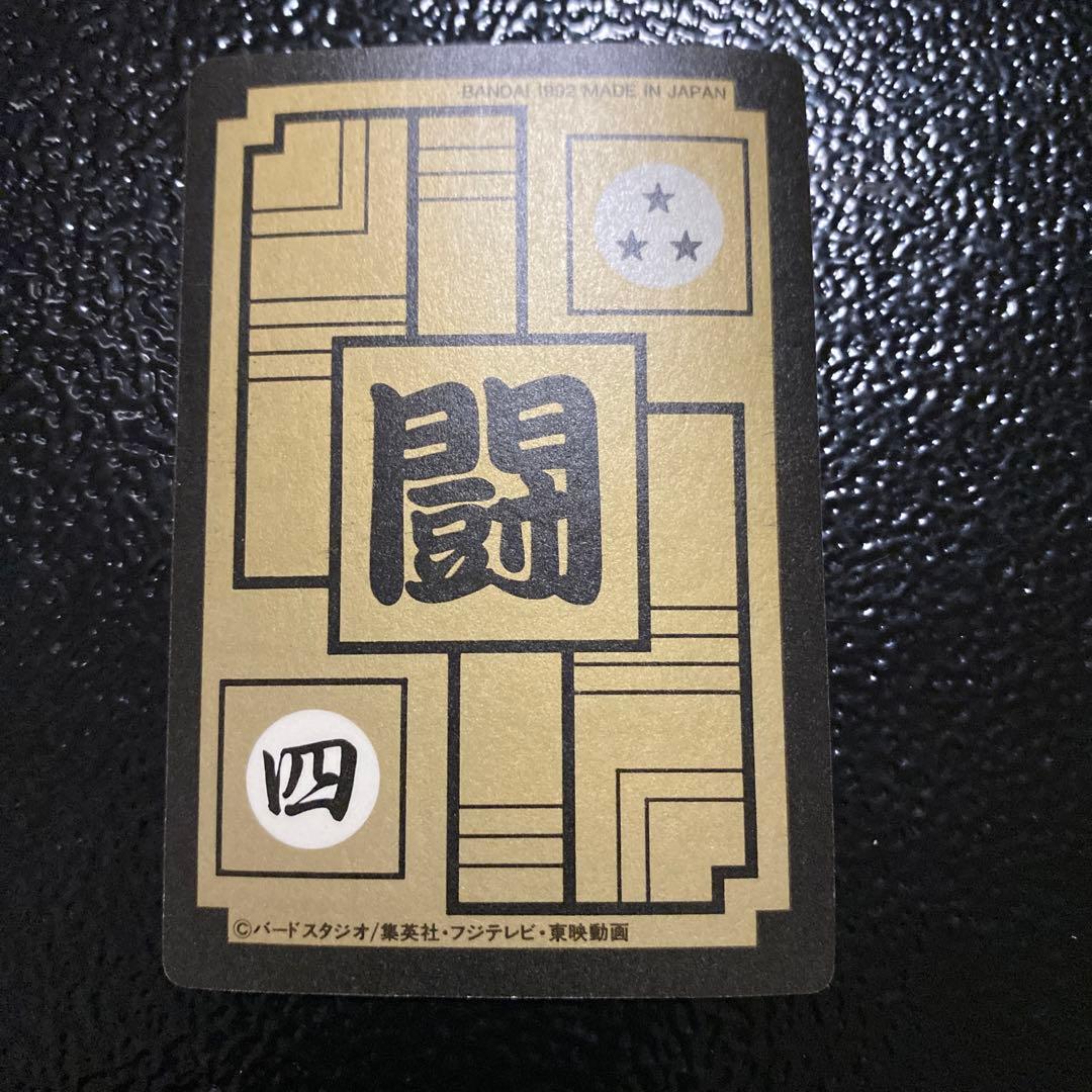 ドラゴンボールZ カードダス キラカード378 - メルカリ