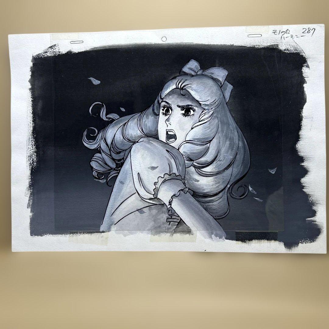 セル画 2枚組 おにいさまへ… ハーモニー画 一の宮蕗子