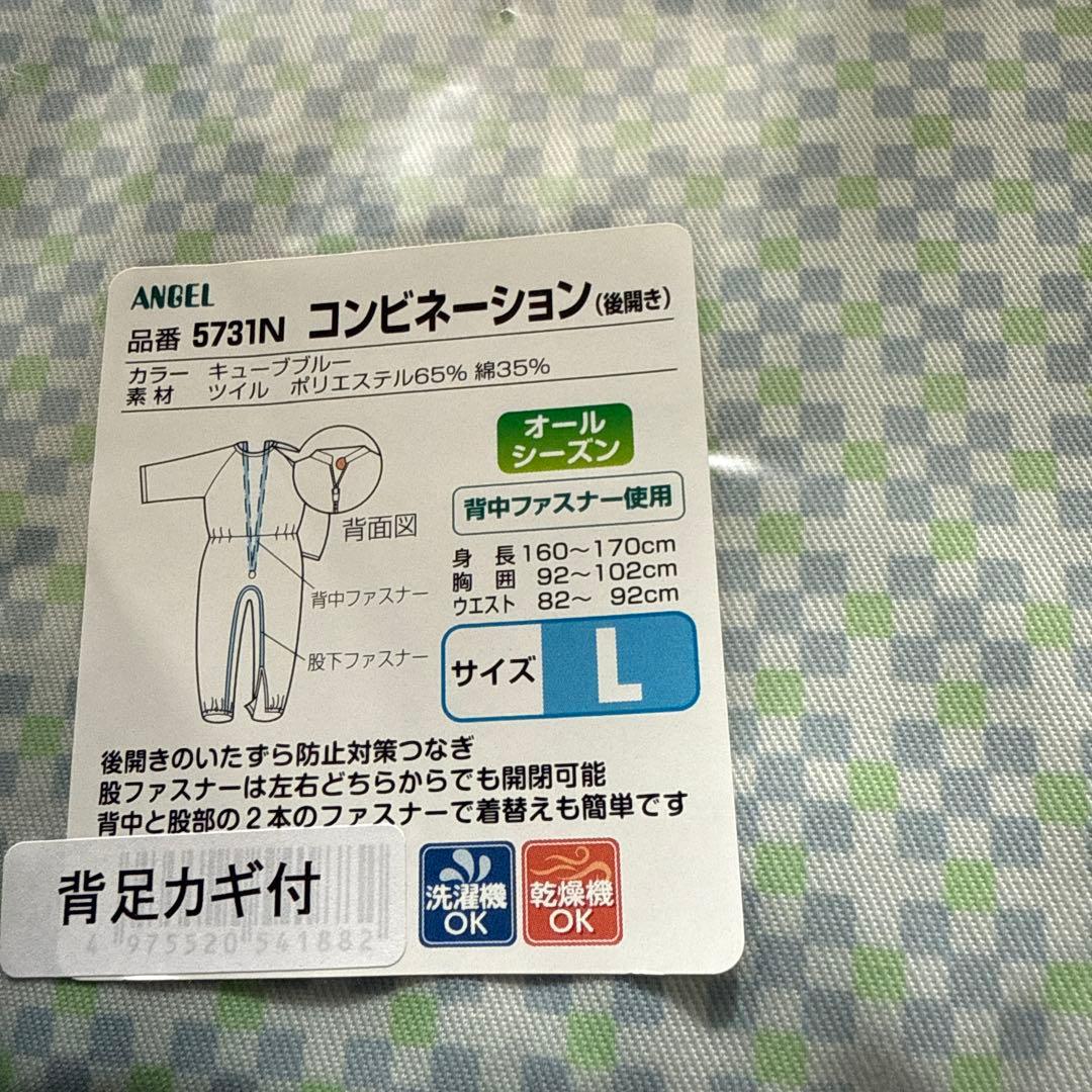 ANGELコンビネーション Lサイズ 2点セット ボディスーツLサイズ2点セット