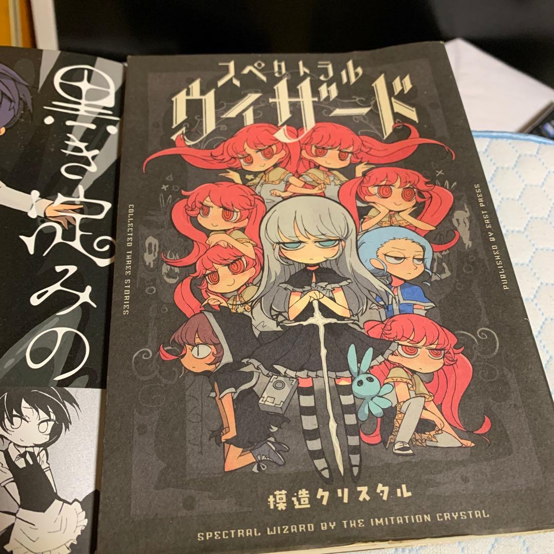 模造クリスタルセット - メルカリ