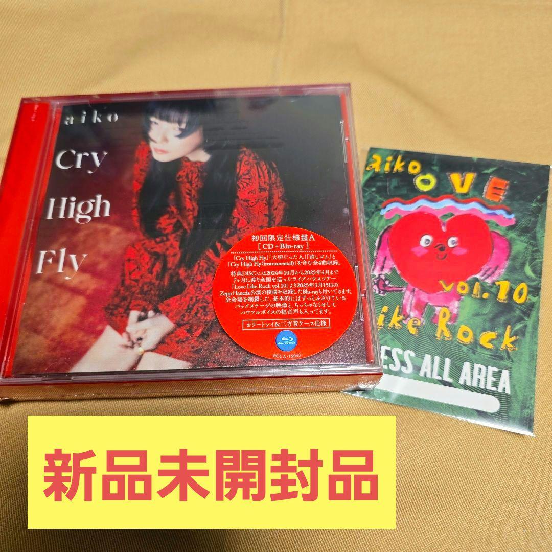 新品】aiko Cry High Fly [初回限定仕様盤A(CD+DVD)] - メルカリ
