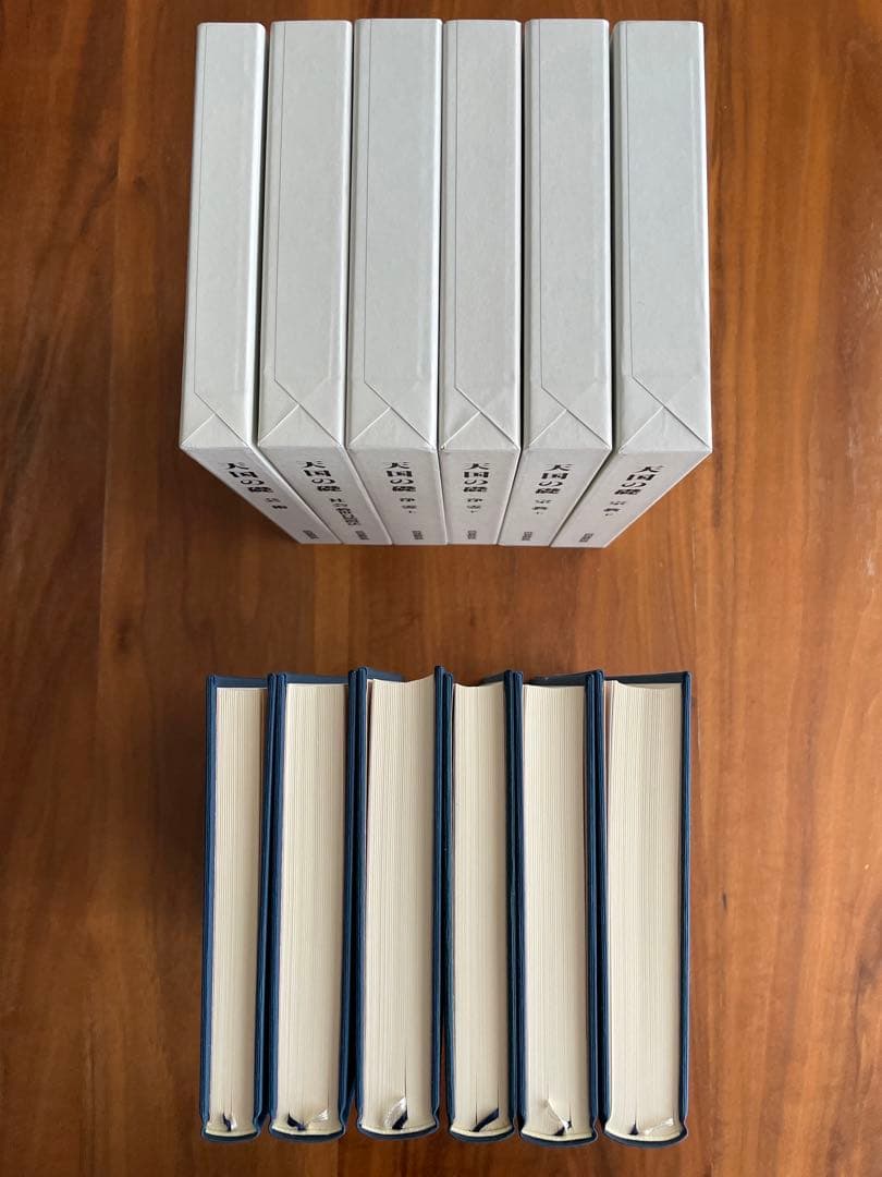 世界救世教 【天国の礎】 岡田茂吉 全6巻セット - メルカリ