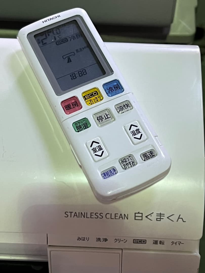 【高年式】2021年式 2.2kw 日立 エアコン RAS-W22OL (W)