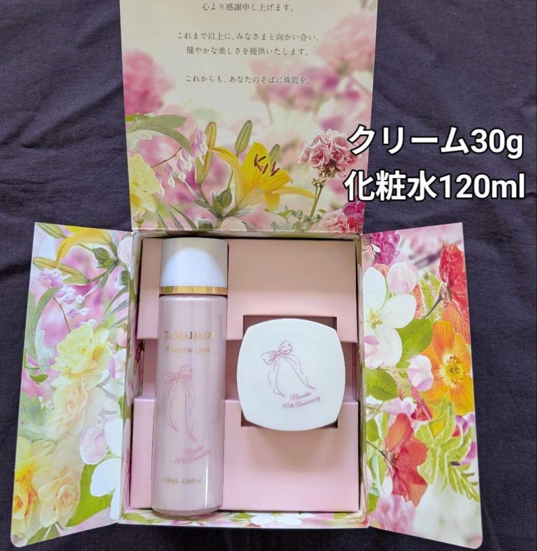 ソニャンド珠肌のうみつクリーム30g珠肌のうみつ化粧水120mL - メルカリ