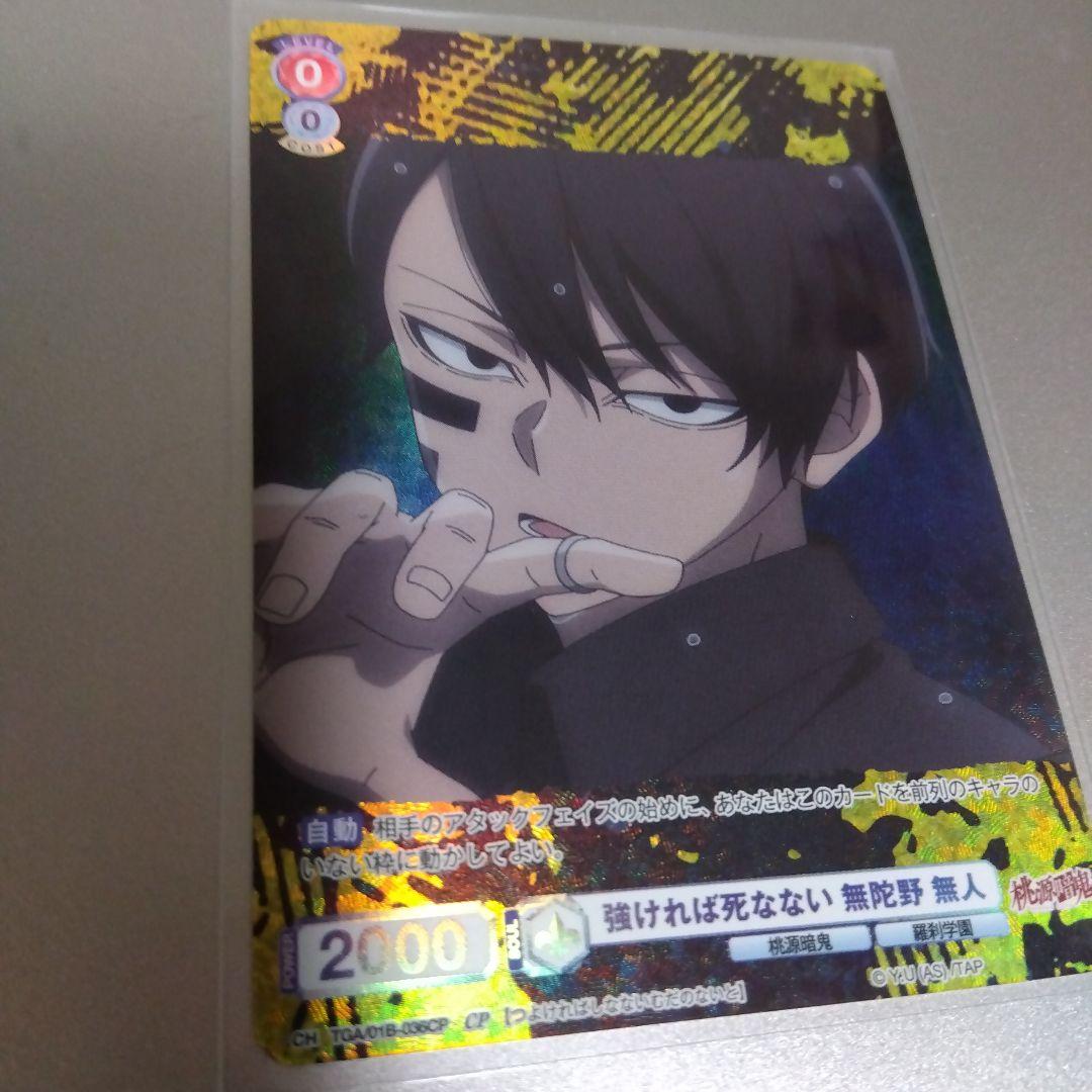 じゃがりこ様 リクエスト 6点 まとめ商品 - メルカリ