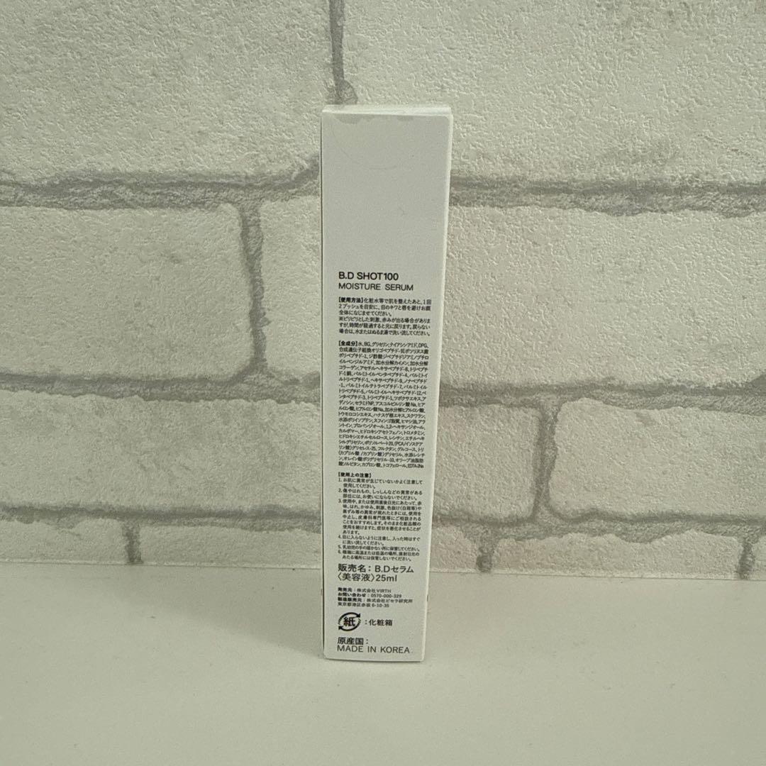 B.D SHOT 100 BDショット美容液 新品未開封 - メルカリ
