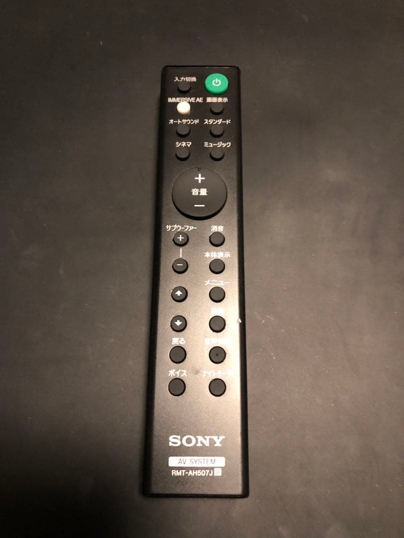 SONY サウンドバー HT-G700 3.1ch Bluetooth 対応