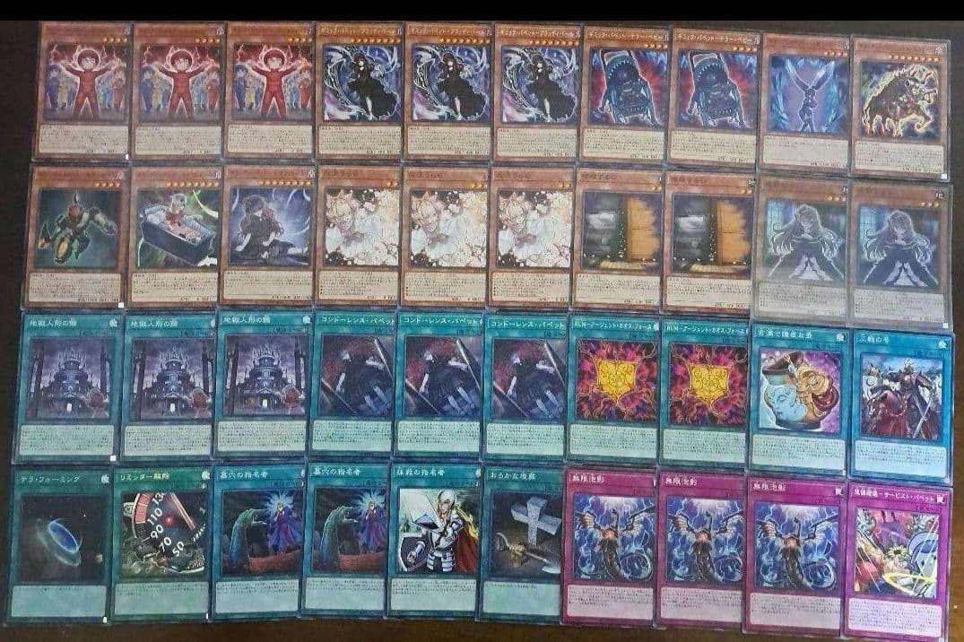 大会優勝構築】遊戯王ゼアル 構築済みデッキ 55枚 ギミックパペット