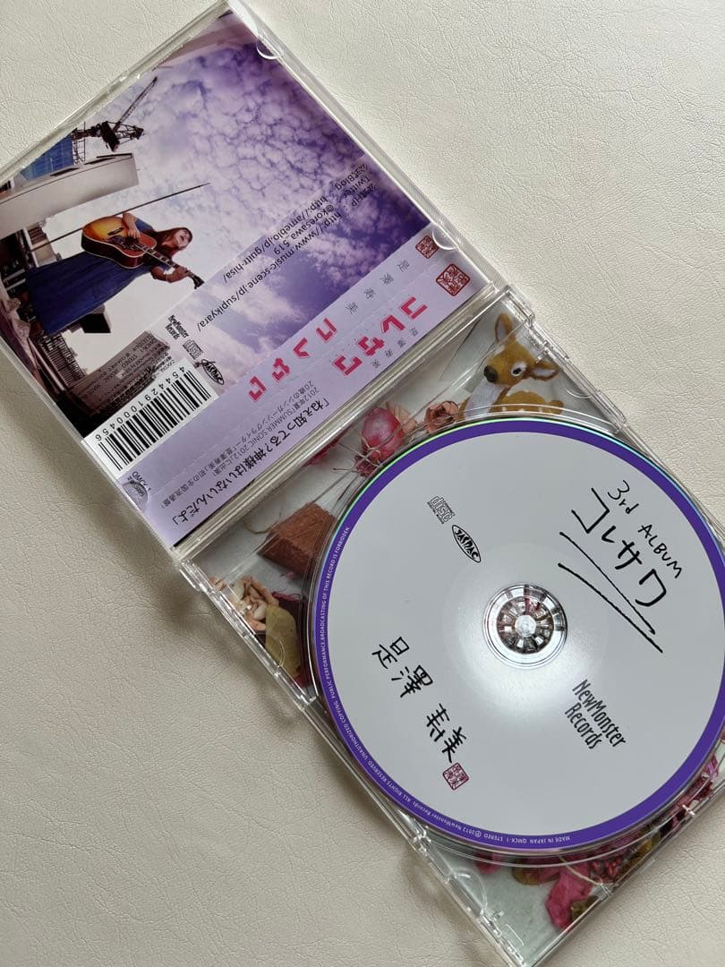 コレサワ（是澤寿美）CD *おまけ付き - メルカリ