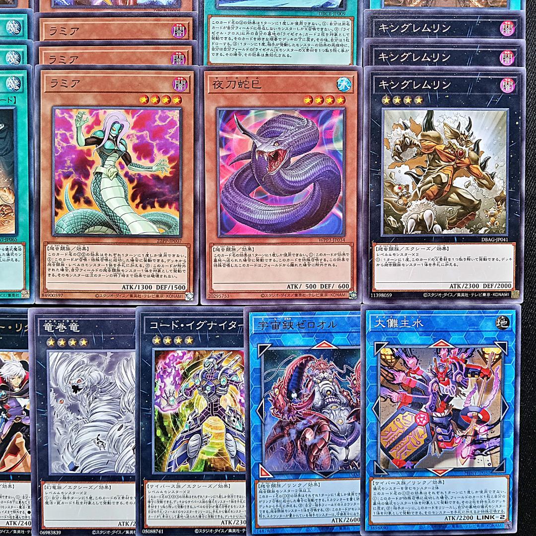 531 巳剣 ミツルギ ライゼオル デッキパーツ 夜刀蛇巳 ラミア儀式の下