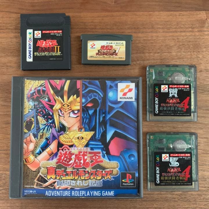 遊戯王ゲームカセット