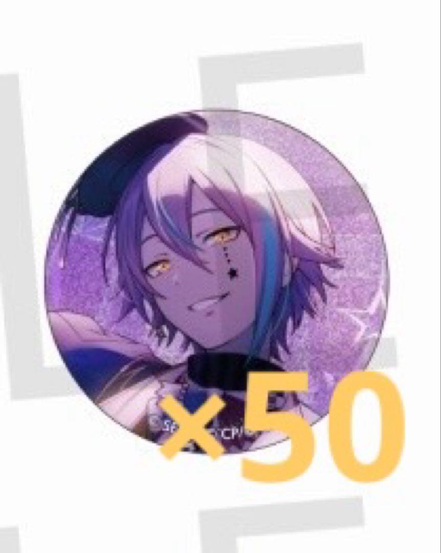 神代類 プロセカ グリ缶 30B 50個 神代類 プロセカ グリ缶 30B 50個 - メルカリ