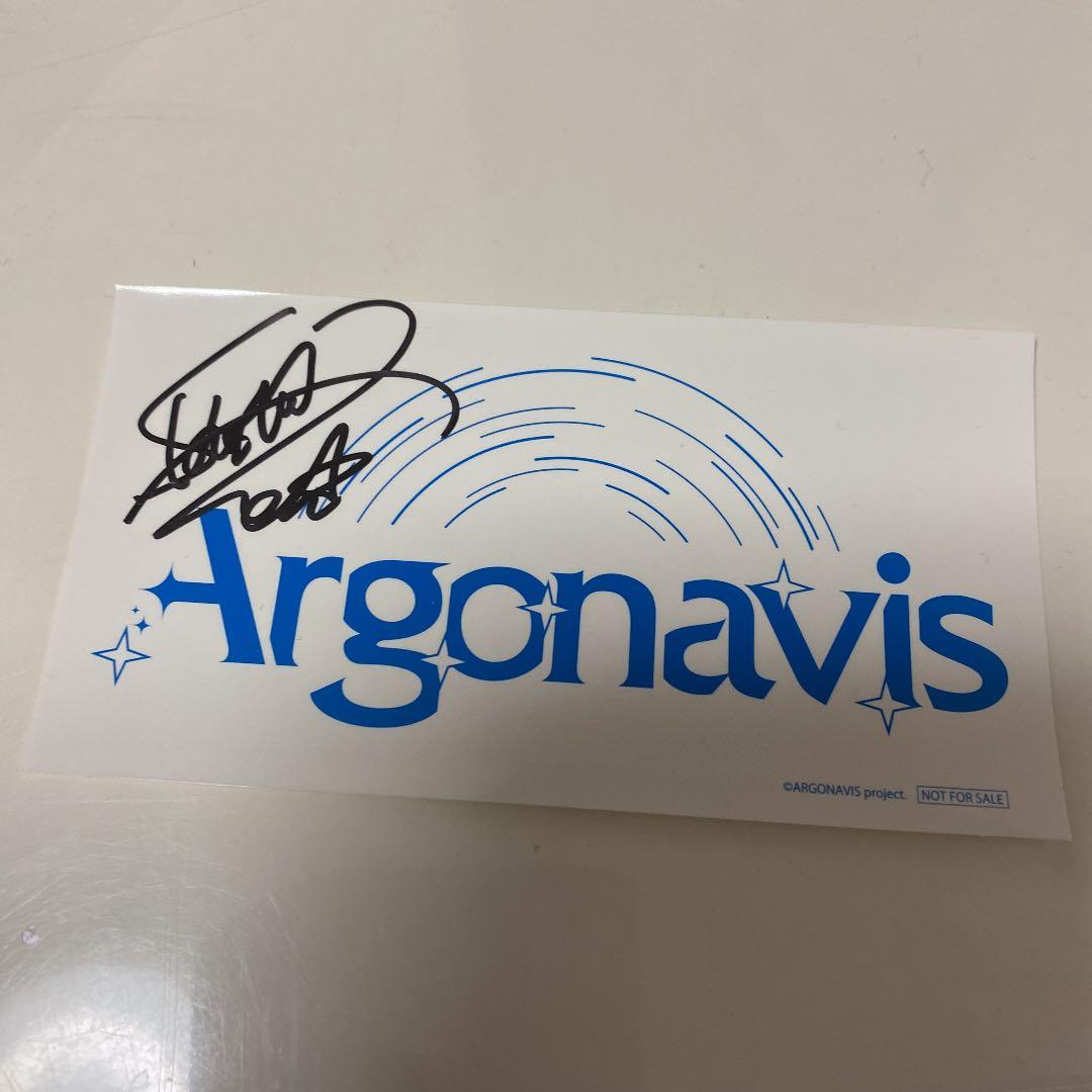 アルゴナビス 直筆サイン付き CD・ステッカー - メルカリ