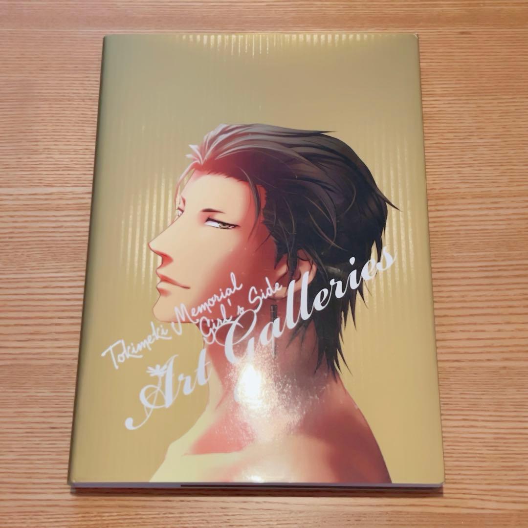 ときめきメモリアルGirl's Side アートギャラリー GS3 - メルカリ