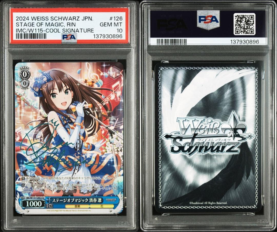 渋谷 凛 ステージオブマジック PSA10 - メルカリ