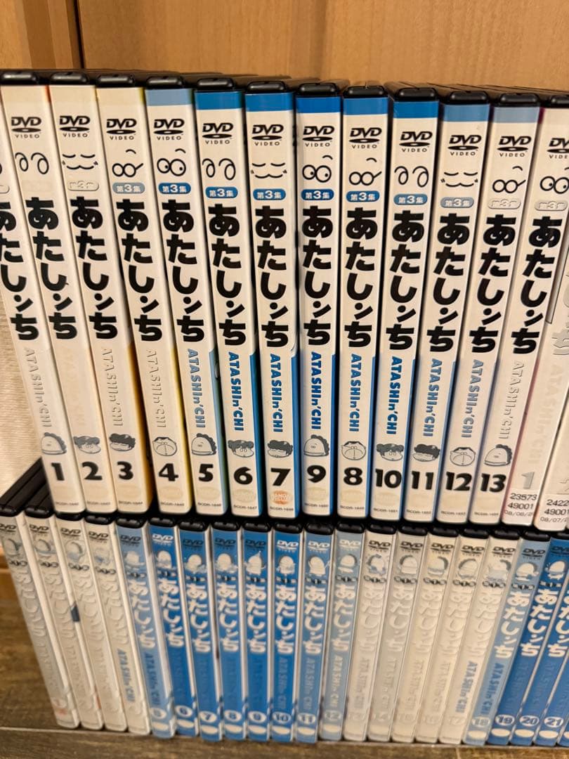 あたしンち 第1集〜5集+新あたしンち+劇場版+映画版93巻全巻セット