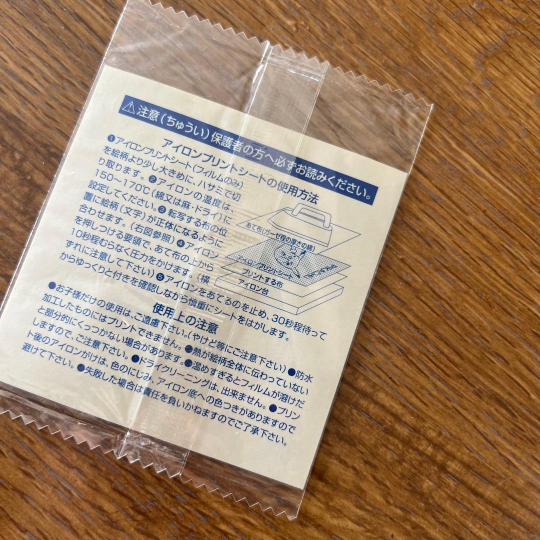 激レア】ミュウ ステッカー アイロンプリントシート - メルカリ