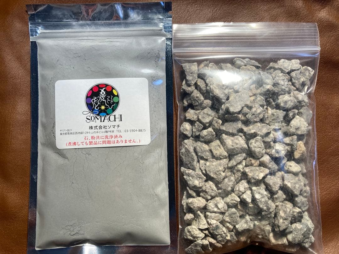 古代ソマチッド(粉タイプ100g+オマケ) - メルカリ