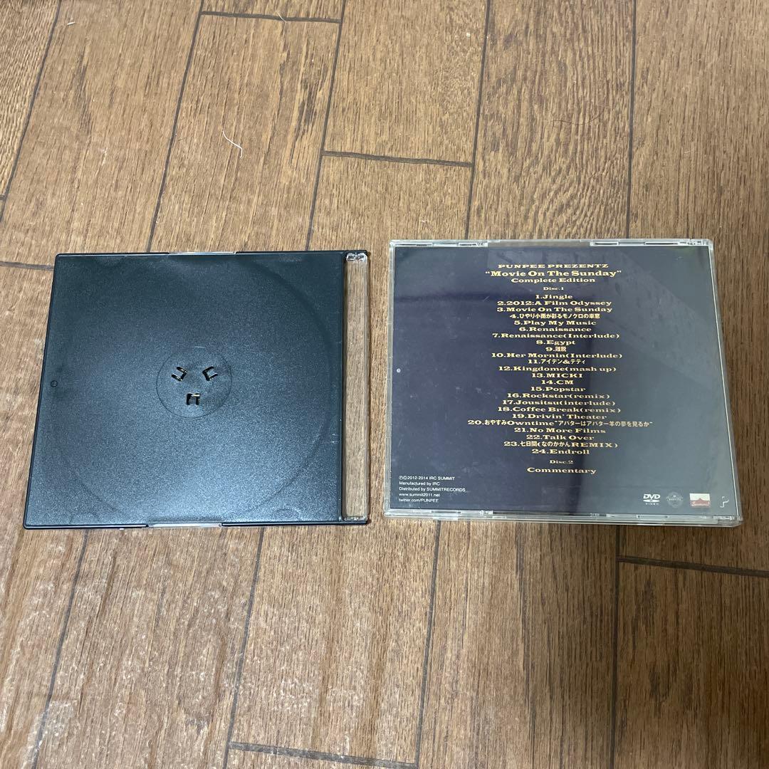 PUNPEE Movie On The Sunday & 解説盤セット