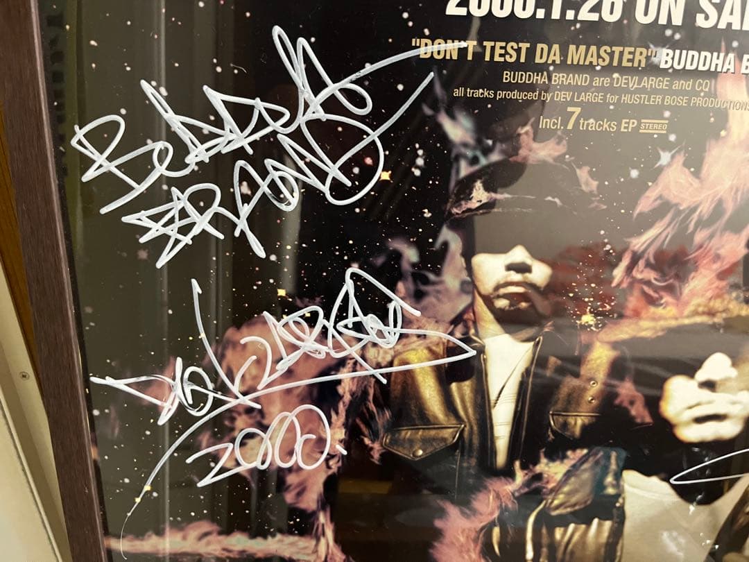 buddha brand 直筆サイン入りポスター DEV LARGE CQ - メルカリ