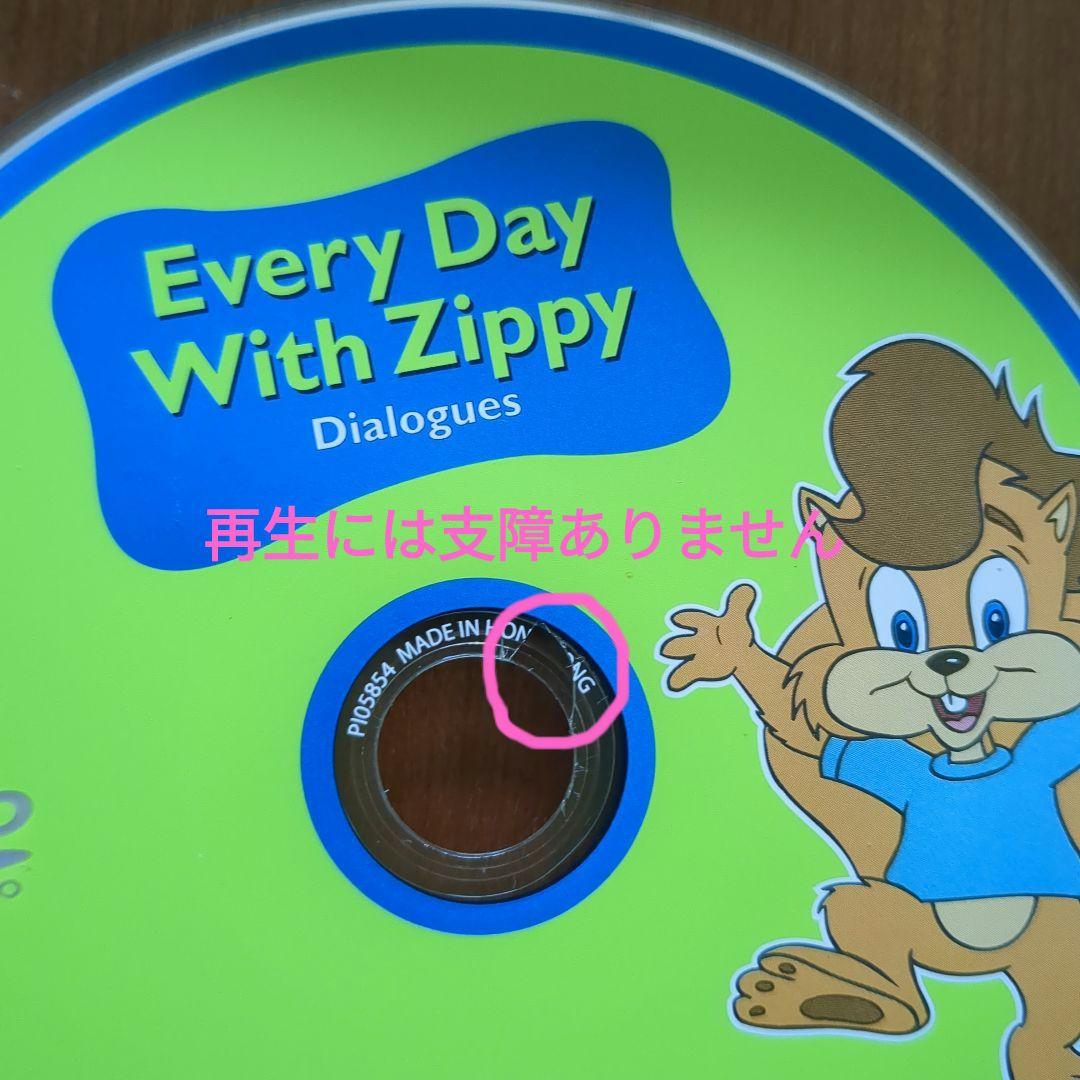 Every day With Zippy DWE エブリデイウィズズィッピー - メルカリ
