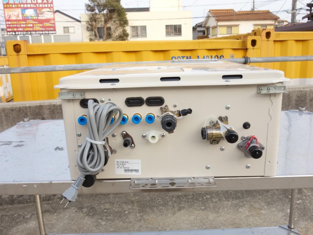 中古】M▽リンナイ 暖房専用熱源機 床暖房 都市ガス (37599) - メルカリ