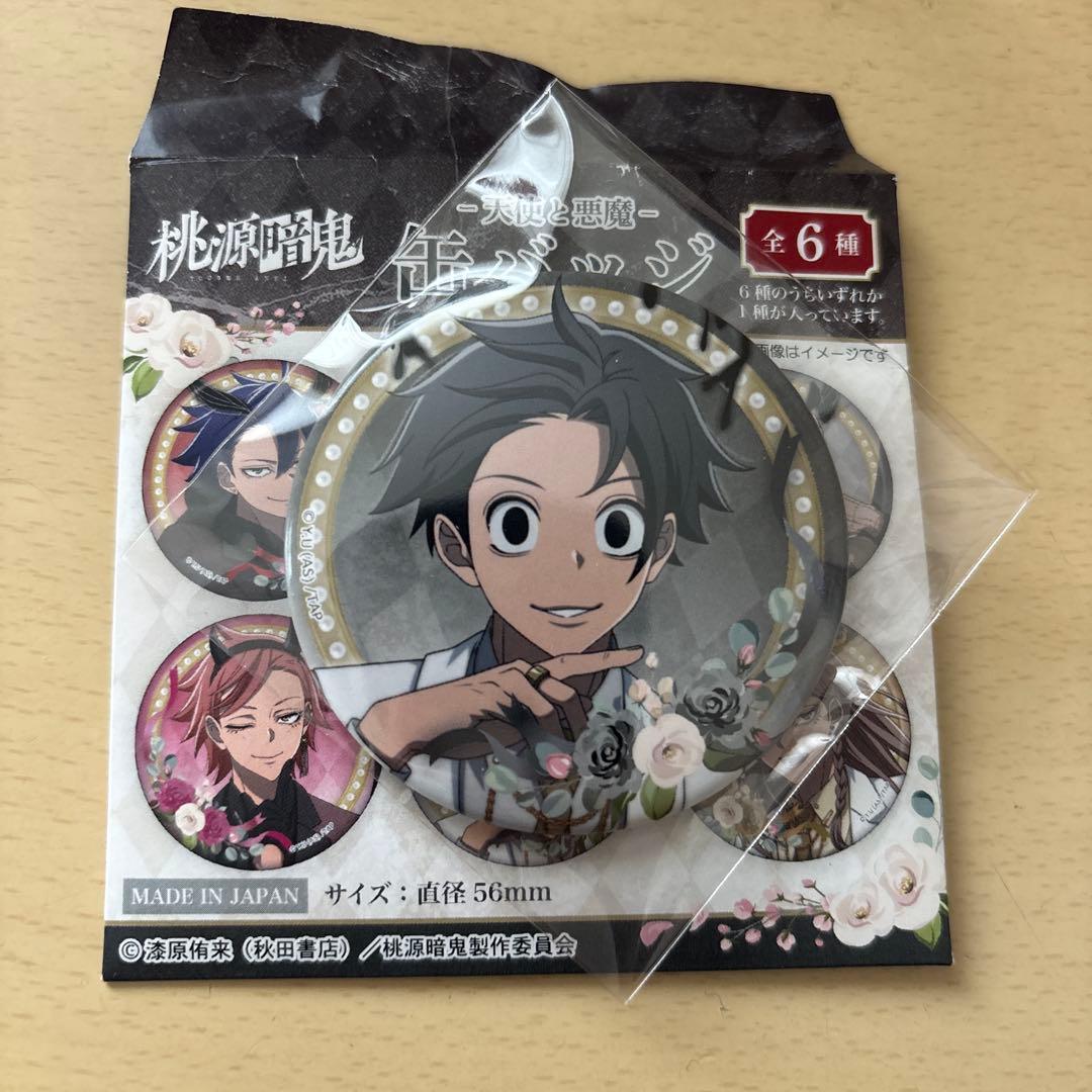 桃源暗鬼 -天使と悪魔- 缶バッジ 淀川真澄 - メルカリ