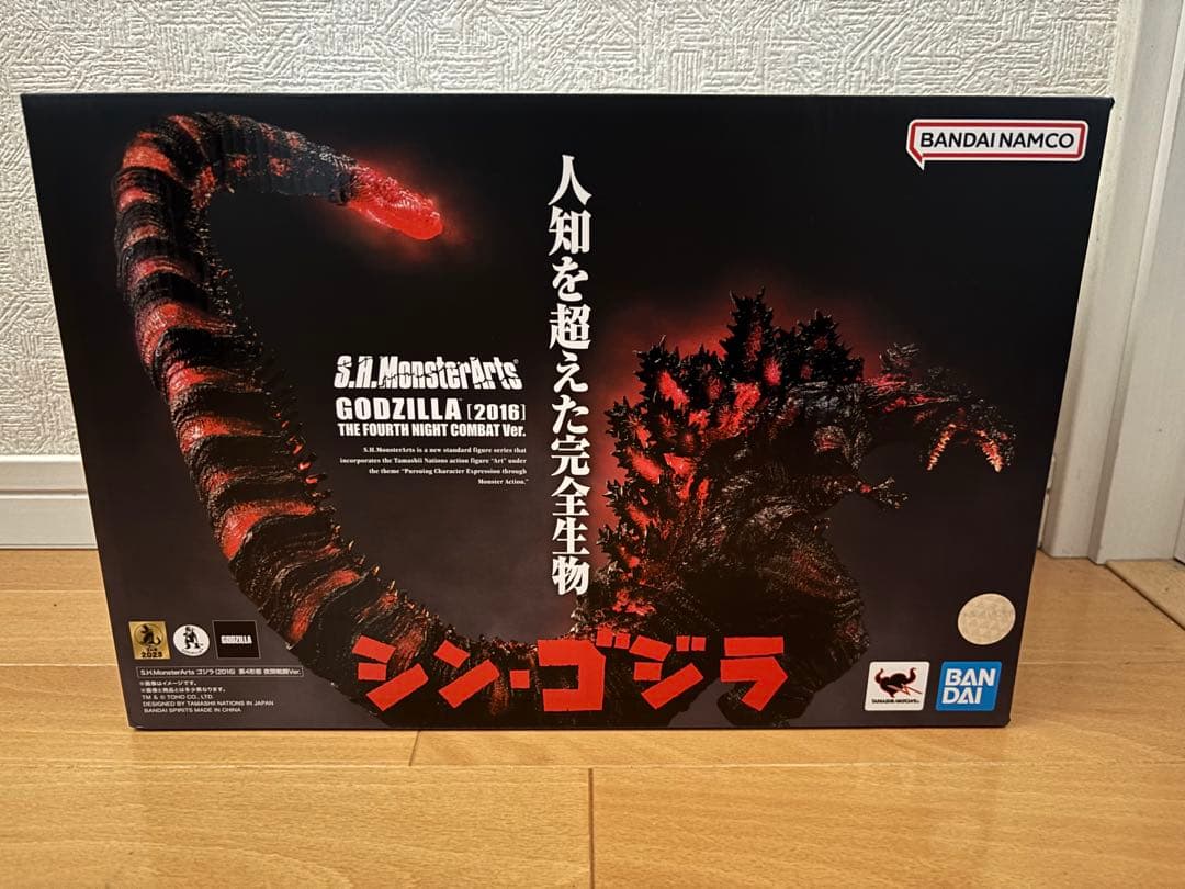 S.H.MonsterArts シン・ゴジラ（2016）第4形態夜間戦闘Ver