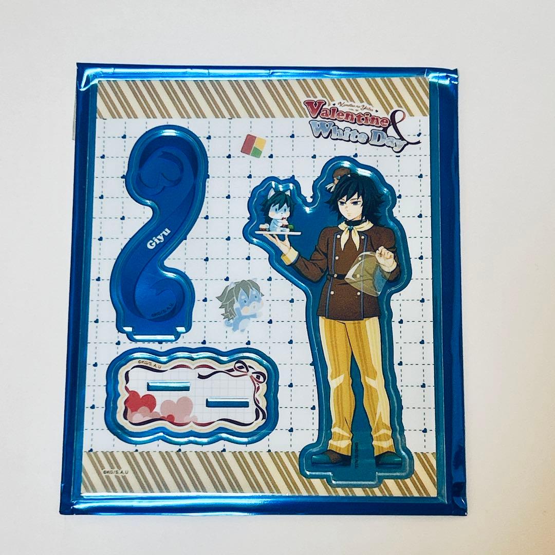 鬼滅の刃 冨岡義勇 義勇 バレンタイン ホワイトデー アクリルスタンド