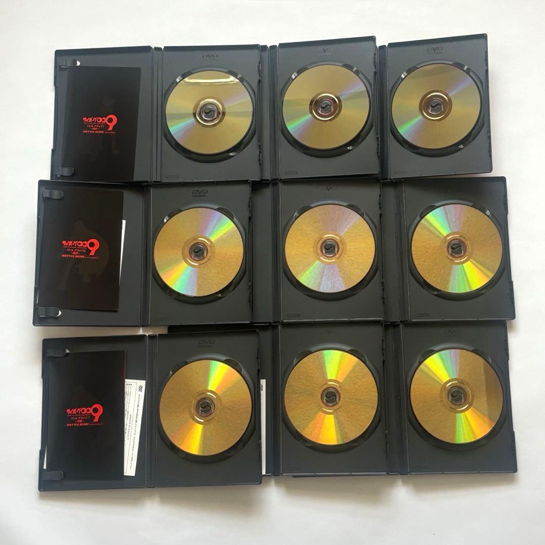 サイボーグ009/バトルアライブ/地上より永遠に/Conclusion - メルカリ