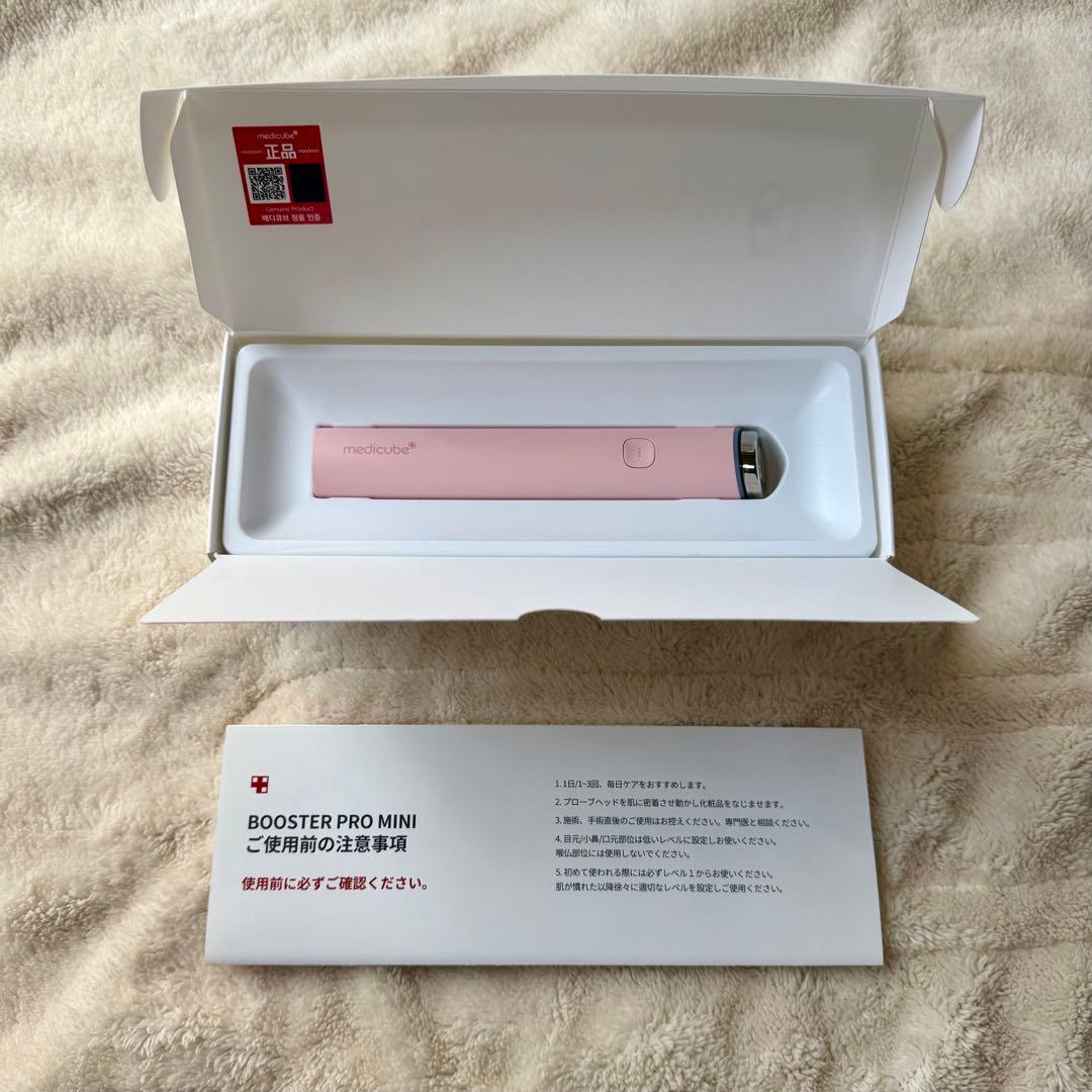 メディキューブ medicube ブースタープロミニ 美顔器 ピンク - メルカリ