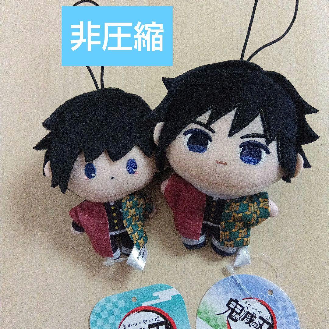 アニメ『鬼滅の刃』ぬいぷりけmini2 ぴゅあぬい2 冨岡義勇 2点セット