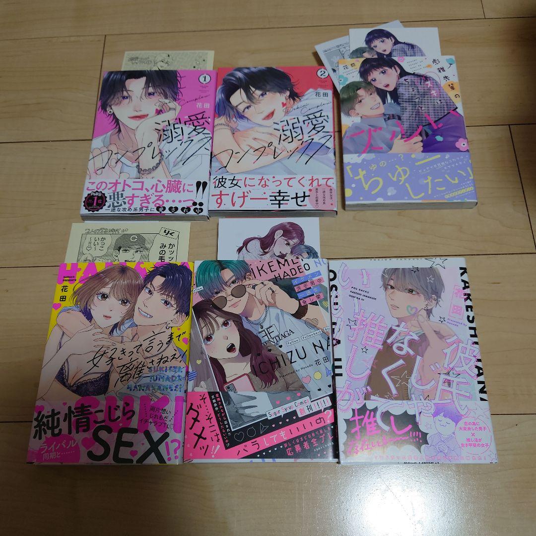 コミック ※即購入不可