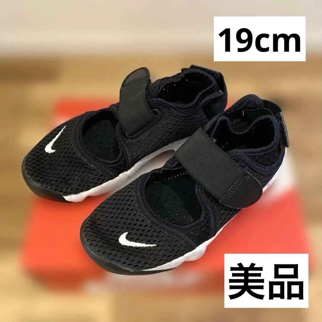 美品 Nike エアリフト 19cm ブラック スニーカー - メルカリ