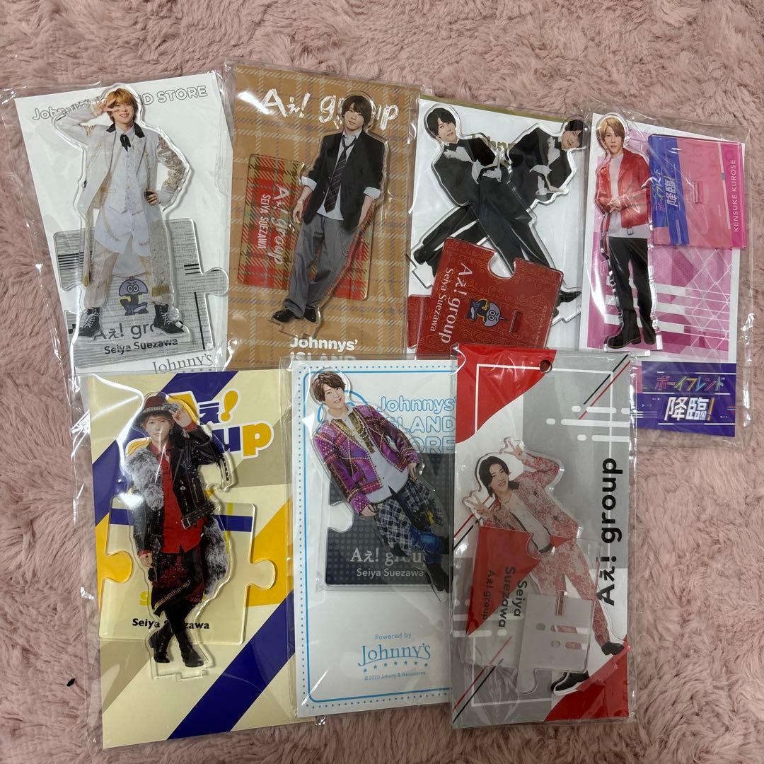 Aぇ! group 末澤誠也 アクスタ まとめ売り - メルカリ