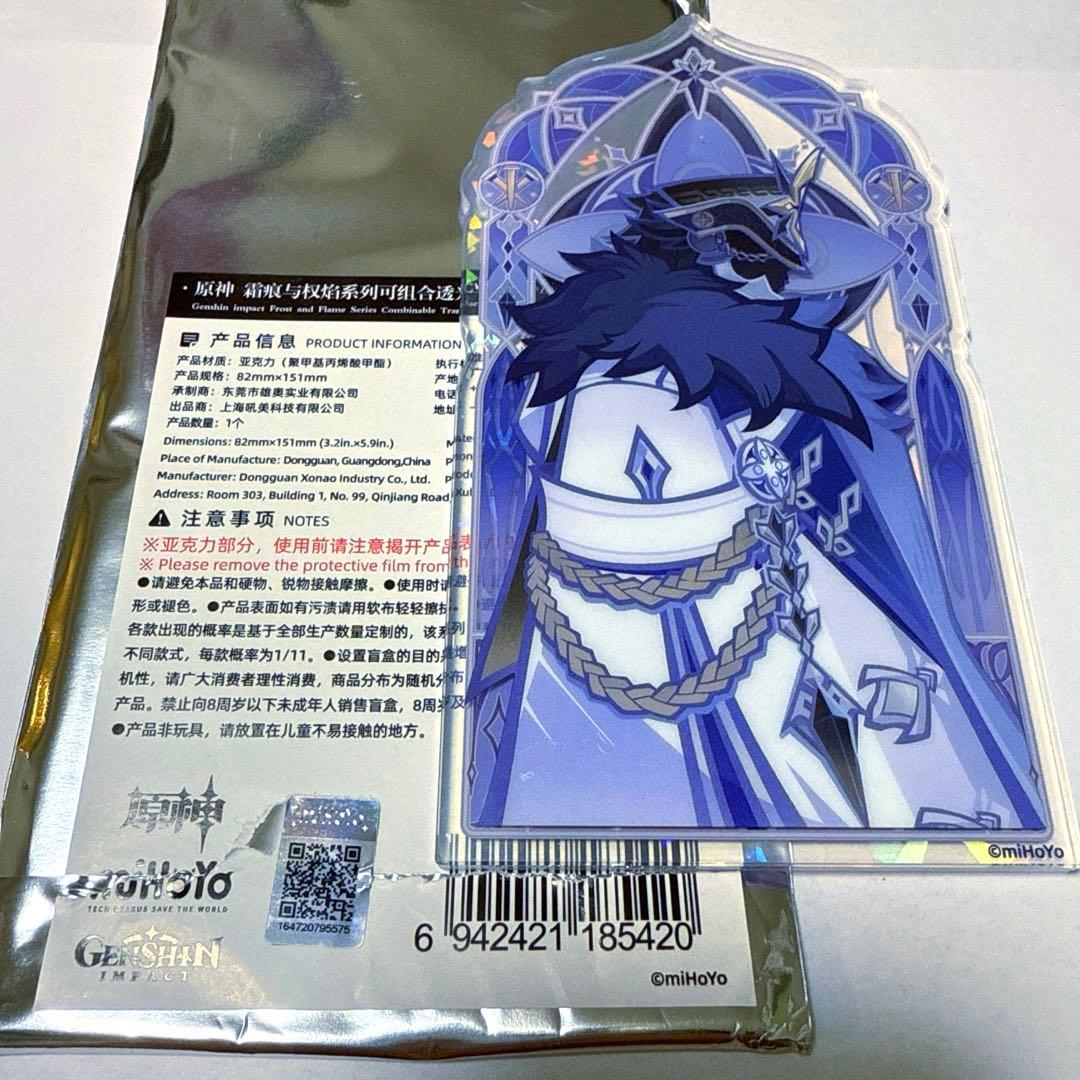 原神 執行官 ファトゥス 霜痕と権焔シリーズ アクリルスタンド 隊長