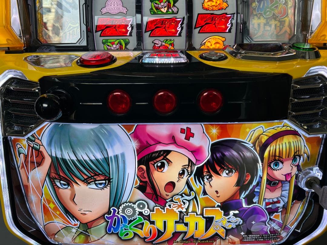Lからくりサーカス ヒロインパネル スマスロ 実機 家庭用 送料込み