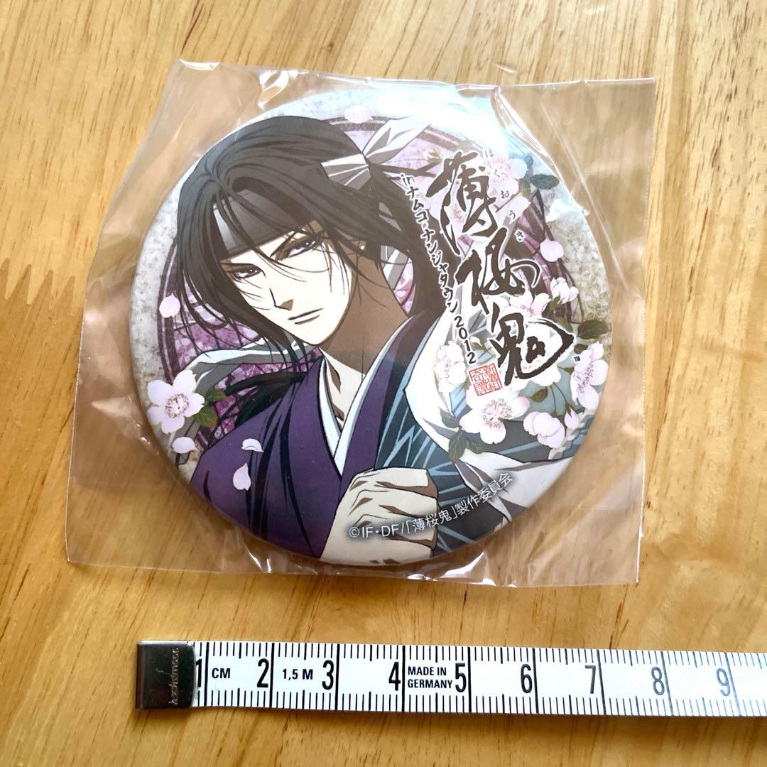 薄桜鬼 ナンジャタウンくじ景品 土方歳三 缶バッジ アニメ 新品 未開封