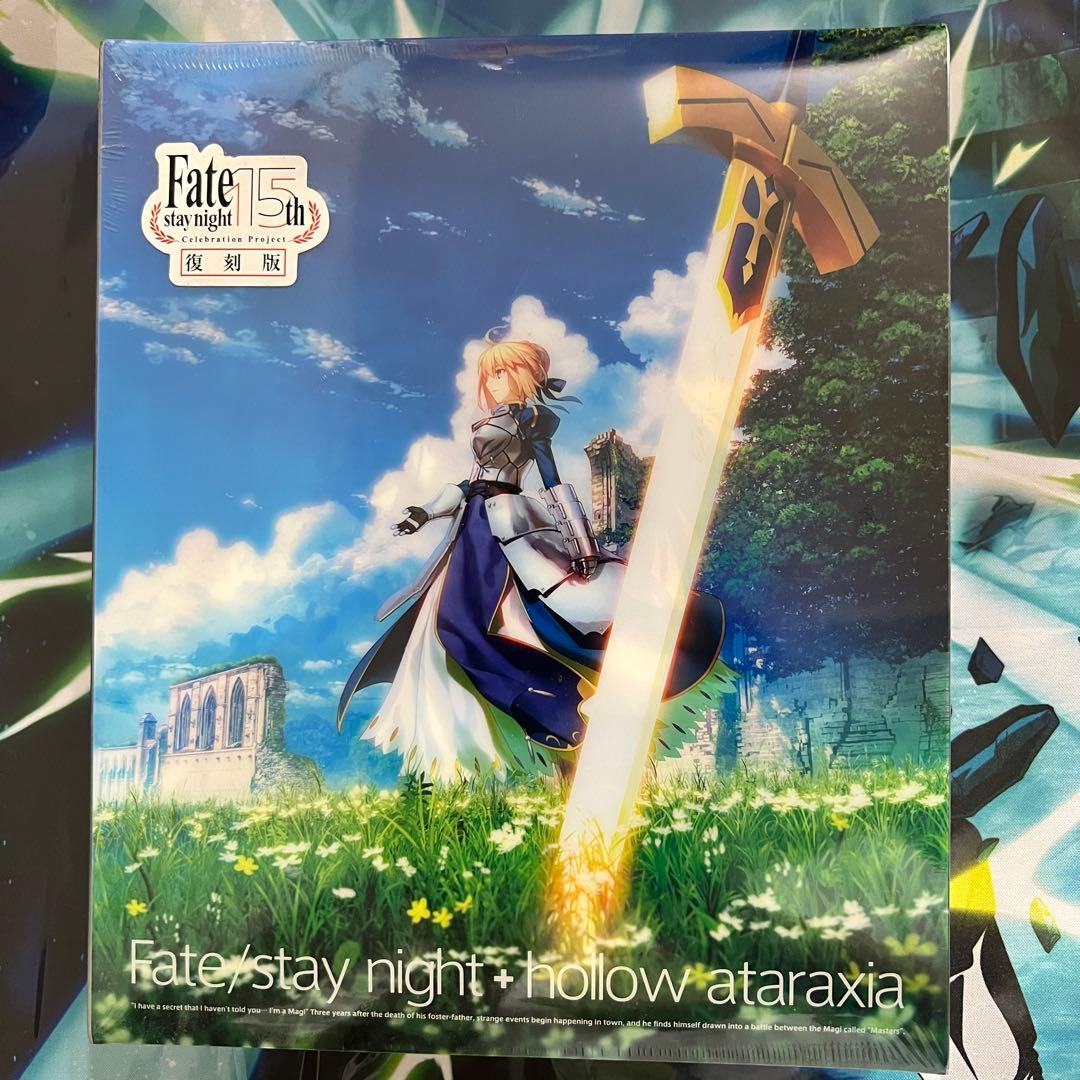 Fate / stay night + hollow ataraxia 復刻版 Amazon.co.jp: 【購入特典あり】Fate/stay night+hollow ataraxia 復刻