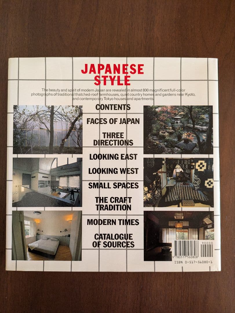 JAPANESE STYLE 洋書　写真集