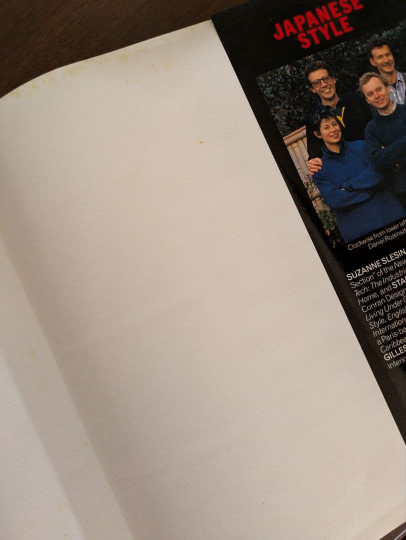 JAPANESE STYLE 洋書　写真集