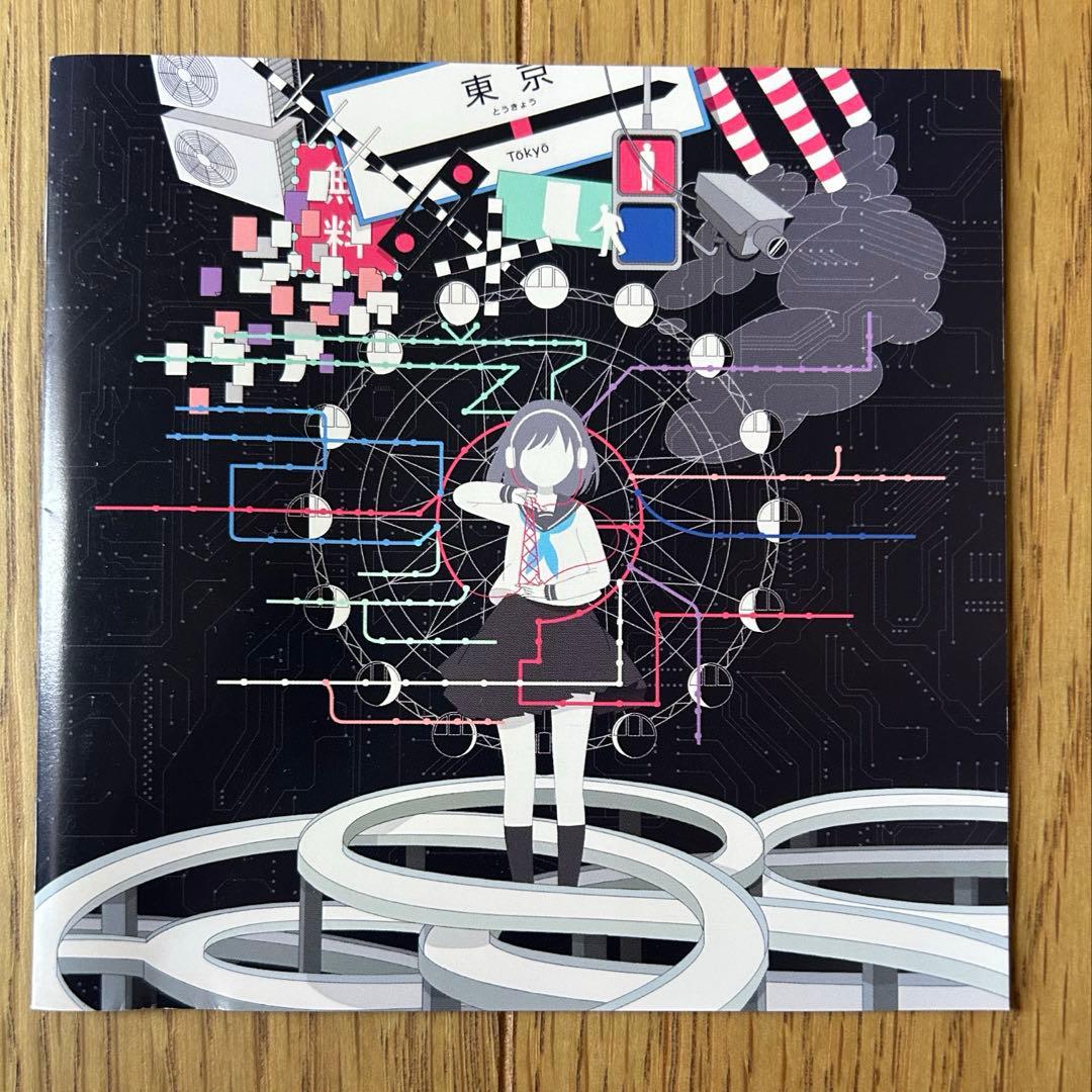 ヒトリエ　ルームシック•ガールズエスケープ