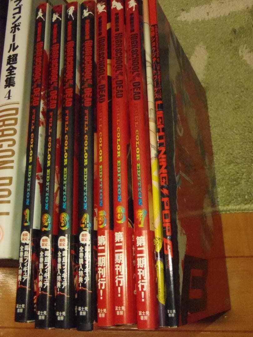 ❤️全初版・全帯付き❤️ハイスクールオブザデッド★フルカラー★全９巻セット 2026年最新】ハイスクールオブザデッドの人気アイテム - メルカリ